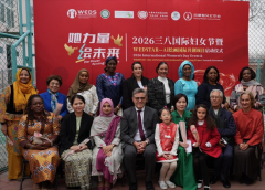 International Women's Day celebrated in Beijing with launch