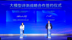 China, Eclipse Foundation sign AI evaluation deal aimed at E