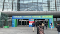 12th Beijing International Agricultural Exhibition Attracts