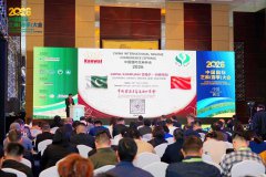 Qingdao Sesame Seed Conference Boosts China–Pakistan Trade