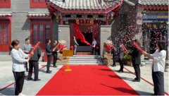 China-Pakistan Economic and Cultural Exchange Centre Inaugur