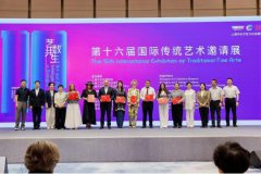 Pakistani Artist Honored in Shanghai for Contributions to  T