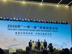 From railways to AI: Belt and Road partners look for the nex